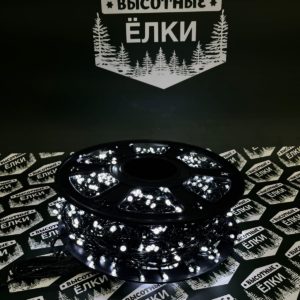 Светодиодная гирлянда 900 микро белых LED ламп 63 м, черный ПВХ, 24V