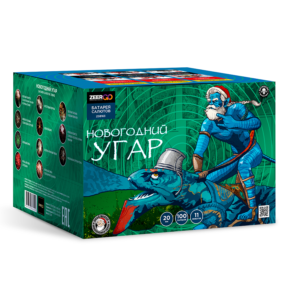z08163__novogodnij_ugar.png