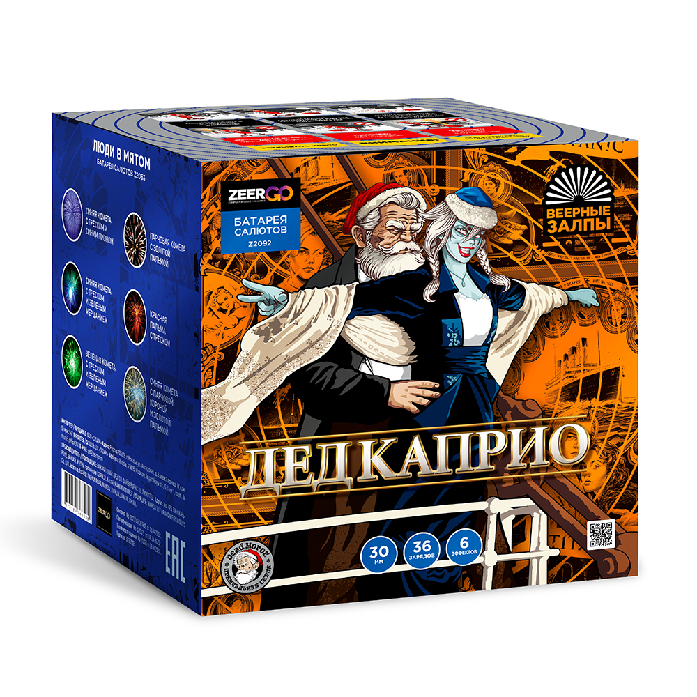 z2092_dedkaprio.png