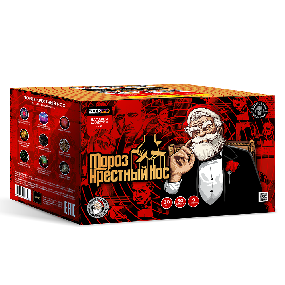 z2122__moroz.png